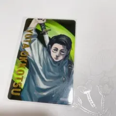 呪術廻戦展 箔押し クリアカードコレクション 乙骨憂太