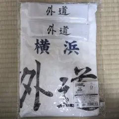 2026年最新】特攻の拓展はちまきの人気アイテム - メルカリ