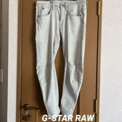 G-STAR RAW ライトグレー スレンダー デニム