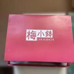 梅小鉢 ガラス製グラス5個セット