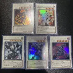遊戯王 シンクロモンスター カードセット 5枚