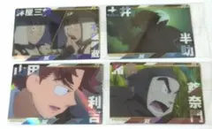 忍たま乱太郎　ウエハース　其ノ二　忍たま　土井先生