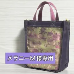 ♡メラニーM様専用♡　ふわコロスクエアClassic　キャットガーデン　ベルト無
