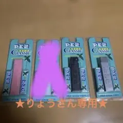 ★限定レア★PEZ Classic Candy シルバー・ブラック 2色セット