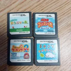 DSソフト4本