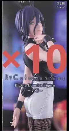 チェンソーマン レゼ BiCute Bunnies Figure フィギュア