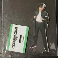 WIND BREAKER 桜遥 アクリルスタンド