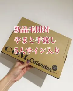 2026年最新】コムドット カレンダー サイン入りの人気アイテム - メルカリ