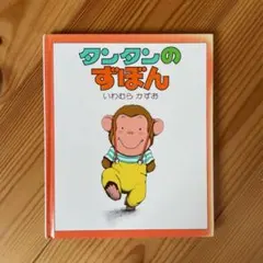 おこめ様 リクエスト 2点 まとめ商品