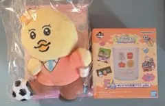 可哀想に！ローソン 一番くじ グラス マスコット セット