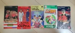 スーファミソフト説明書のみ