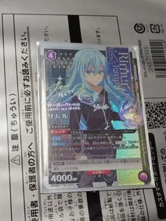 2026年最新】リムル パラレル ユニオンアリーナの人気アイテム - メルカリ