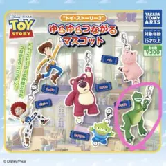 トイ・ストーリー3 ロッツォ マスコット - メルカリ