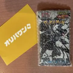 ま*。様 ポケモン ブラックボルト　拡張パック　デラックス