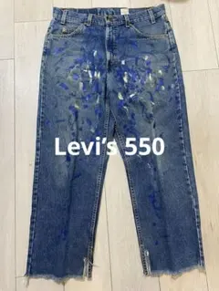 Levi's 550 W34 L30 ペイントデニム　アメリカ製
