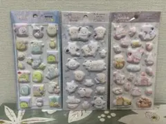 【即日発送】もっと！ふにふにシール 3点セット