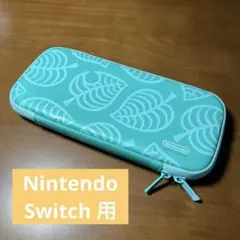 Nintendo Switchキャリングケース どうぶつの森