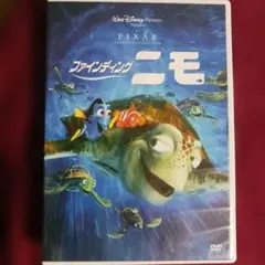 ニモdvd