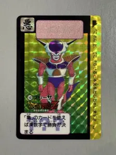 ドラゴンボール カードダス 本弾1990年 No.182 フリーザ