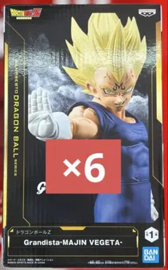 ドラゴンボールZ Grandista 魔人ベジータ