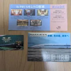 2025年最新】トワイライトエクスプレスグッズの人気アイテム - メルカリ