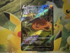 リザードンV SAR S12a VSTARユニバース 211/172