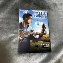 2025年最新】 BLUE GIANT EXPLORERの人気アイテム - メルカリ