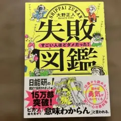 Item thumbnail for item 9fab90ed-6ca0-4221-8dd6-3c073ea69bed