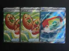 ポケモンカード なかよしポフィン ポケパッド SR仕様 3枚セット - メルカリ