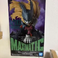僕のヒーローアカデミア MAXIMATIC 緑谷出久 フィギュア