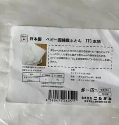 Item thumbnail for item b4b28708-230d-49e0-9cd3-9c1b87d138a8