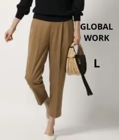 GLOBAL WORK TRテーパードパンツ　ブラウン　CARREMAN
