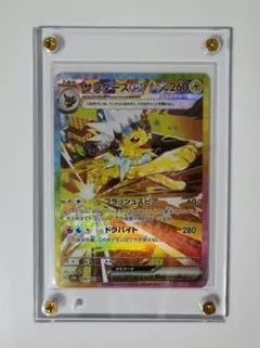 2026年最新】サンダースex SAR psa9の人気アイテム - メルカリ