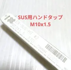 2025年最新】OSG タップの人気アイテム - メルカリ
