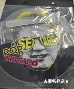 ★POP na SEITARO★ うちわ　伊勢崎オートのサムネイル