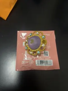 あんスタ スタライ 10th 紫之創 リングライト