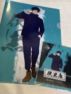 【伏黒恵】クリアファイル&クリアカードセット