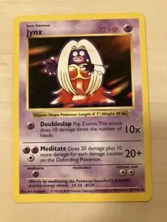 ポケモンカード Jynx 旧裏面 英語版 ルージュラ - メルカリ