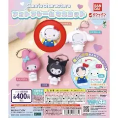 フォトフレームマスコット ハローキティ