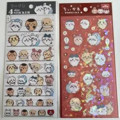 ちいかわ 4サイズステッカー キラキラシール4 2枚セット