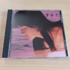 中島みゆき 寒水魚　悪女