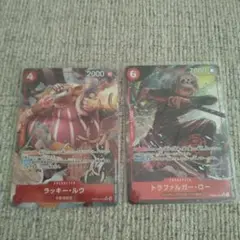 ワンピースカード パラレル 2枚セット ザベスト2
