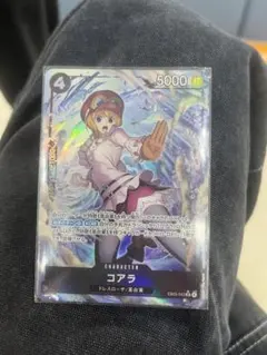 コアラ sr パラレル