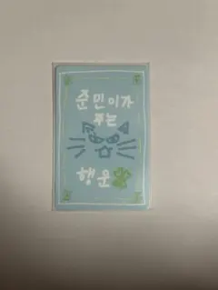 スタクリキット トレカ