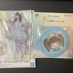 一番くじ CUTIE STREET D賞 F賞 梅田みゆ - メルカリ