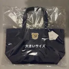 フェイラー オールドテディ ワッペントートバッグ ネイビー LL