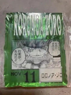 期間限定価格】ワンピースベースショップ1番くじ アクリルブロック
