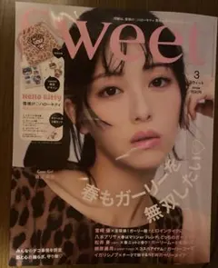 2026年スイート3月号 雑誌のみ