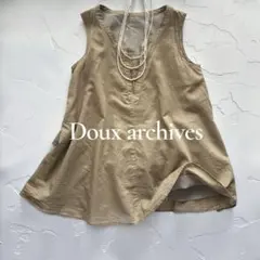 ドゥアルシーヴ Doux archives 袖なしフレアブラウス　ブラウン　美品のサムネイル