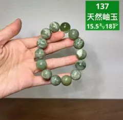 2025年最新】岫岩玉の人気アイテム - メルカリ